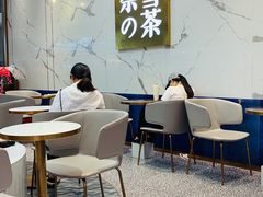 大堂-奈雪的茶(印象城店)