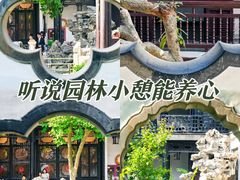 -何园