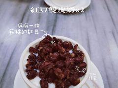 红豆双皮奶-沙湾姜撞奶甜品店(昌岗中路店)