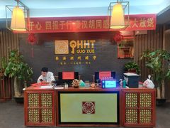-秦汉胡同古筝围棋国学书院(罗湖分馆)
