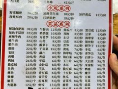 -肖肖酸萝卜鱼火锅(总店)