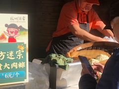 -南方迷宗大包(湖滨店)