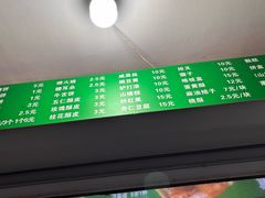 -满记烧饼(牛街东里小区一区店)