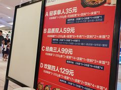 -辣想啵啵鱼(光环店)