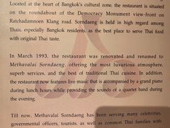 -Methavalai Sorndaeng