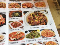 菜单-湘香私房菜(大石长隆店)