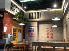 -楠火锅(昆山金鹰店)