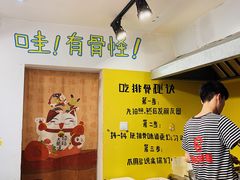 -傅强排骨(成都总店)