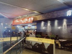 -肯德基(成都双流机场T2店)