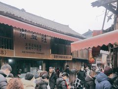 -周血旺老店
