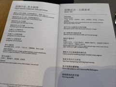 -解放碑威斯汀酒店-知味国际美食餐厅