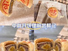 -ALDI奥乐齐超市(浦东光合新座店)