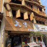 蕉叶上的诗篇：傣族手抓饭里的文明密码