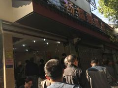 -杨招娣糕点(装驾桥巷店)