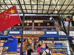 -昆明冠生园·蛋糕·面包(南强街店)