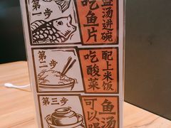 -太二酸菜鱼(正大广场店)