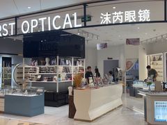 -沫芮眼镜·蔡司·依视路·尼康明月(环创店)