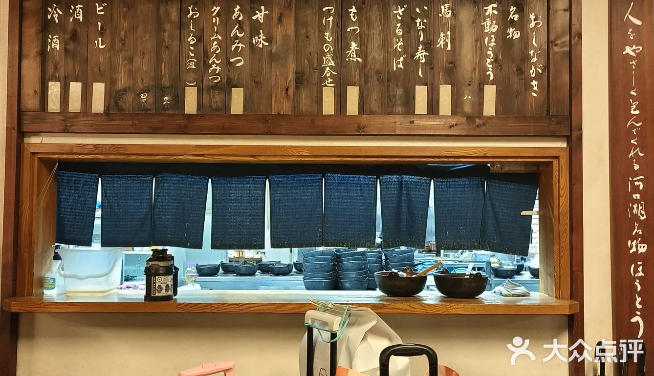 日本|河口湖好吃的拉面🎉🎉🎉