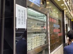 -澳洲牛奶公司(佐敦店)