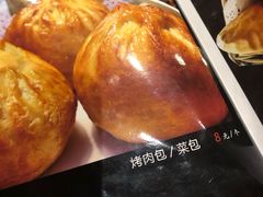-那啥餐厅(富乐大街店)