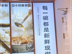-小满手工粉(上海新世界城店)