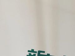 -新东方国际教育·雅思托福(裕德路校区)