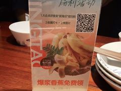 -前海沿·青岛菜(五四广场永旺店)