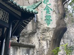 -桂林独秀峰王城景区