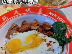 -七爷清汤腩·港式茶餐厅(世博店)