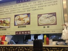 -小姜锅贴(凤凰街店)