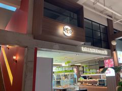 -嗒令甜品·主题融合料理餐厅(首座时代店)