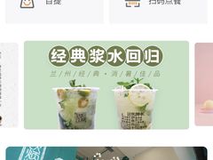 -放哈·甜醅子奶茶创造者(正宁路店)