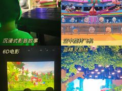 -蓝精灵乐园·世茂精灵之城主题乐园