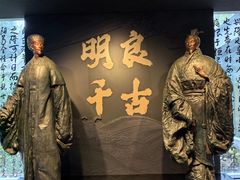 -成都武侯祠博物馆