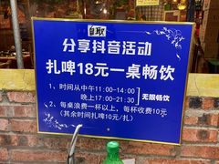 -Hi YOU你的饭局泰餐厅(雍和宫店)