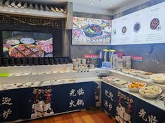 小料台-沸炉重庆老火锅(军事博物馆店)