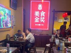 -富正毅三下锅·湘西韵味(天门山索道店)