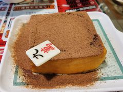 春娇爆奶漏奶华-九龙冰室(新中关购物中心店)