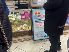 -芦庄子桂顺斋(和平路总店)