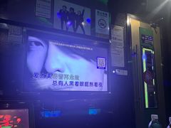 -欢乐驿站量贩式KTV(西丽店)