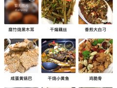 -小杨酒家(华苑小区店)