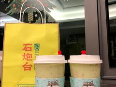 -野萃山·潮汕厚果汁(十亩地店)