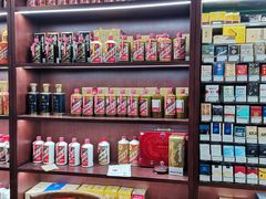 -醉真实酒批发行·茅台·五粮液·红酒寄卖回收