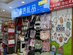 -西北轻工批发市场