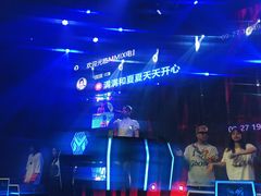 -M-MIX电音烤吧