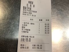 -韩聚屋韩国烤肉餐厅(新北万达店)