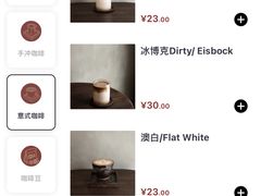 -Again Coffee Roaster(香蜜湖店)