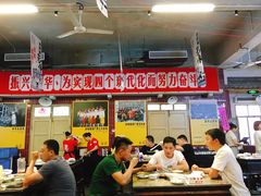 大堂-阿财老铺·老蚌埠龙虾城(华夏总店)
