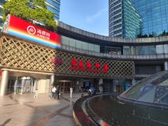 -顺风海鲜港(金玉兰店)