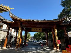 -太平禅寺